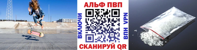 APVP Соль  где купить наркоту  mega маркетплейс  Карабаш 