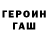 ГАШ 40% ТГК Intone