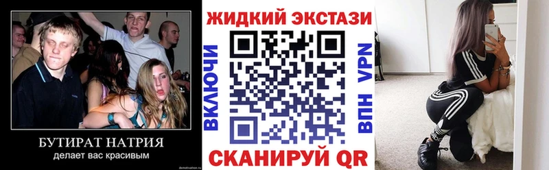ОМГ ОМГ как войти  Карабаш  Бутират бутик  где купить наркоту 