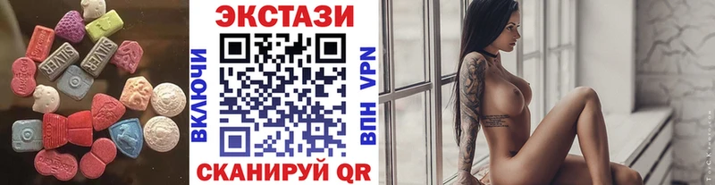 Ecstasy VHQ  kraken как зайти  Карабаш 
