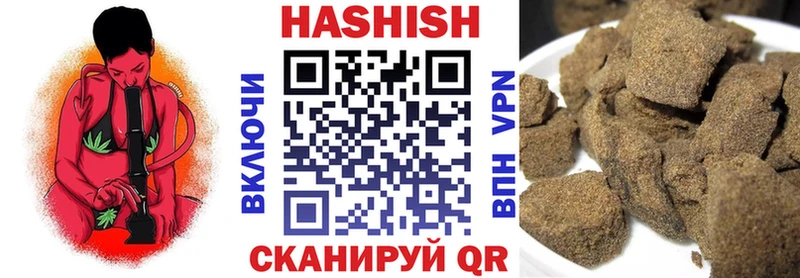 ГАШ 40% ТГК  где найти   Карабаш 