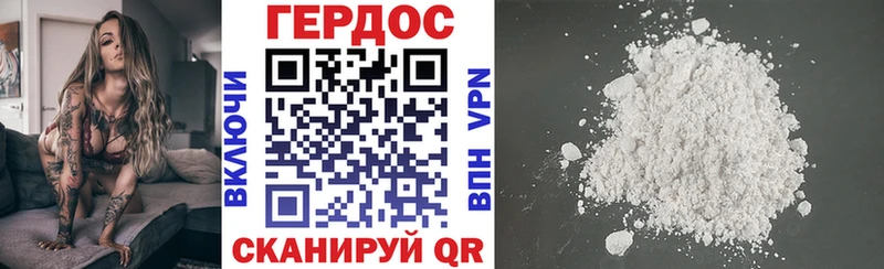 Героин афганец  Карабаш 