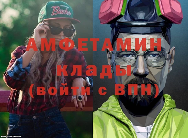 спиды Абинск