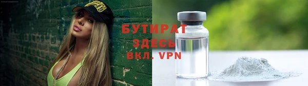 героин Абаза