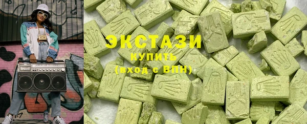 мяу мяу кристалл Заволжье