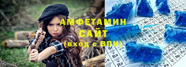мяу мяу кристалл Заволжье