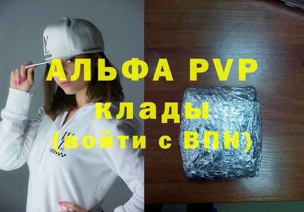 героин Абаза