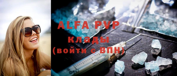 сатива Алзамай
