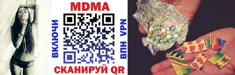 MDMA crystal  Карабаш 