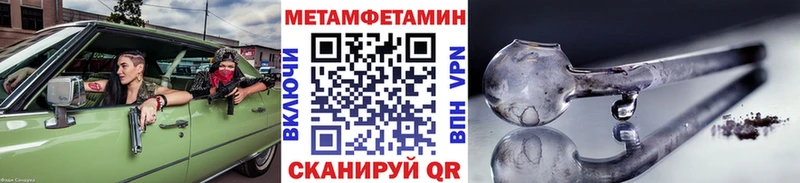 Первитин пудра  hydra   Карабаш 