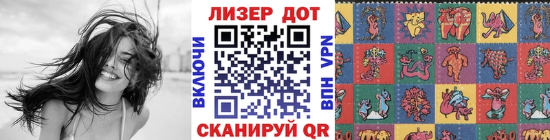 Марки 25I-NBOMe 1500мкг  kraken ONION  Карабаш 