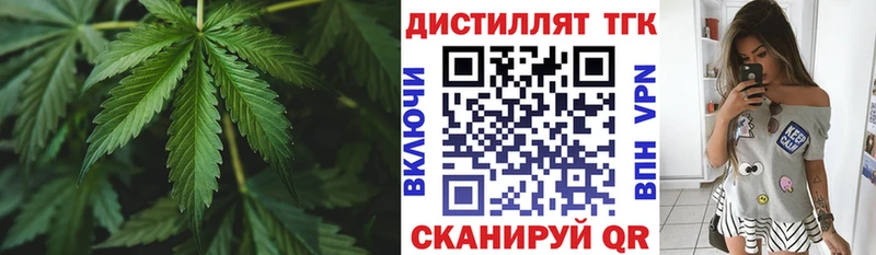 купить наркоту  Карабаш  kraken ссылки  Дистиллят ТГК THC oil 