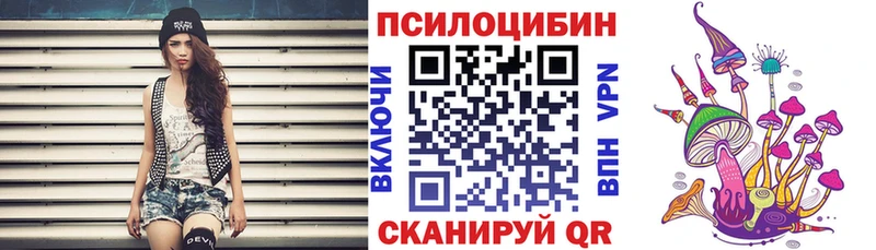 Псилоцибиновые грибы Magic Shrooms  мориарти формула  Карабаш  магазин продажи   OMG ссылка 